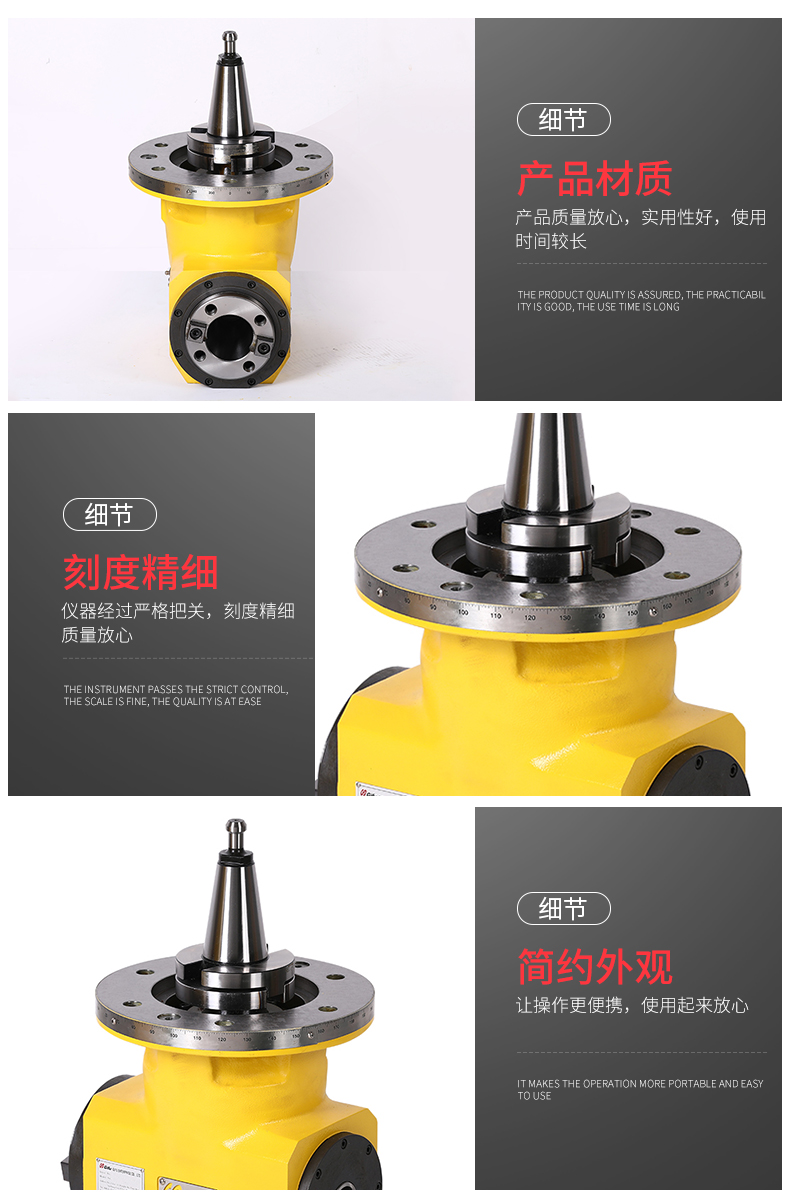手動直角銑頭