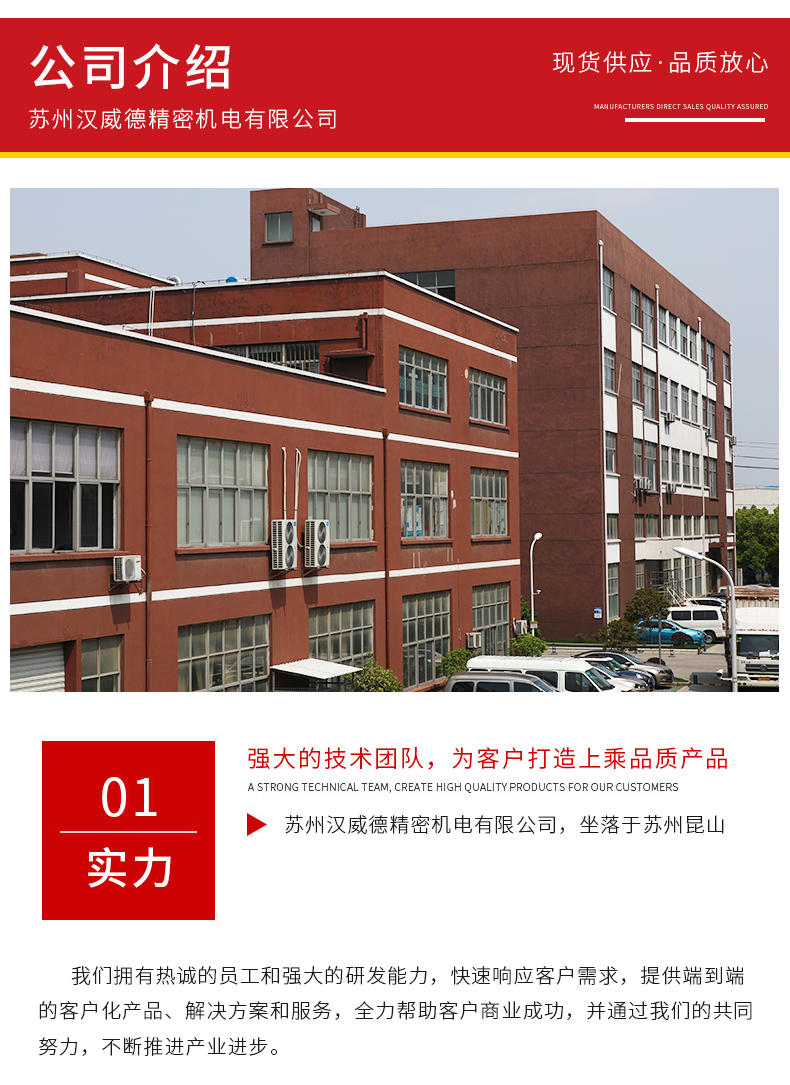 手動延伸銑頭