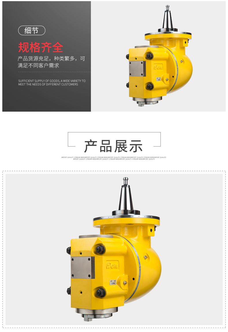手動萬向銑頭
