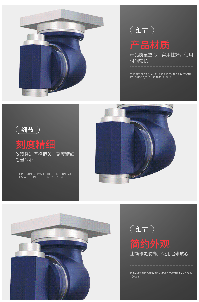 全自動萬向銑頭