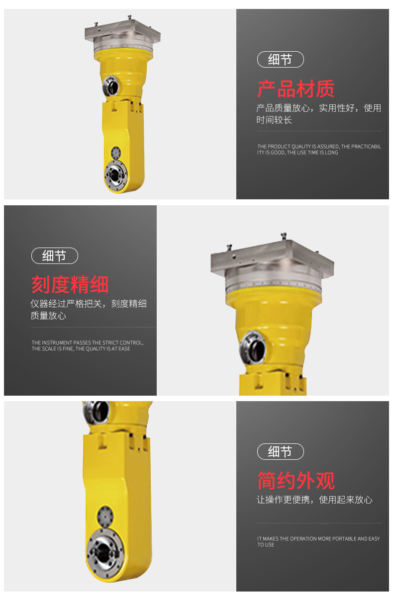 全自動深鏜銑頭