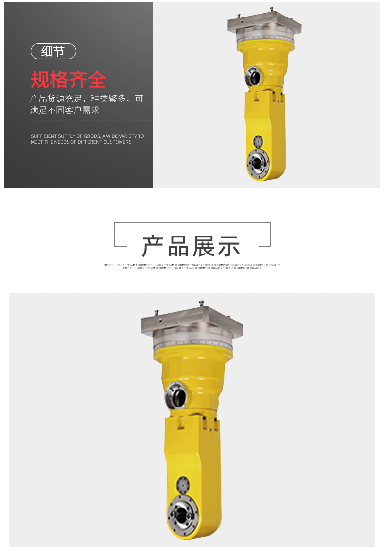 全自動深鏜銑頭