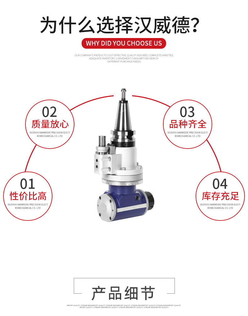 BT40角度頭