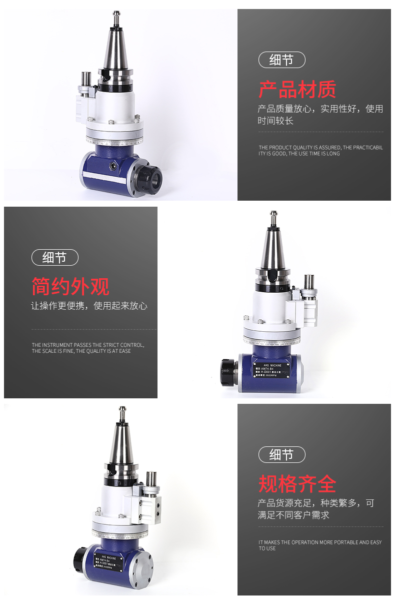 BT40角度頭