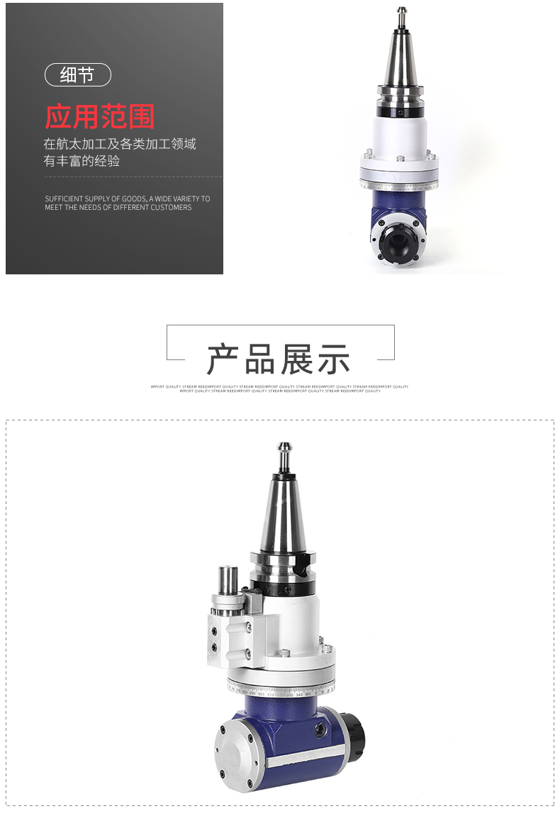 BT40角度頭