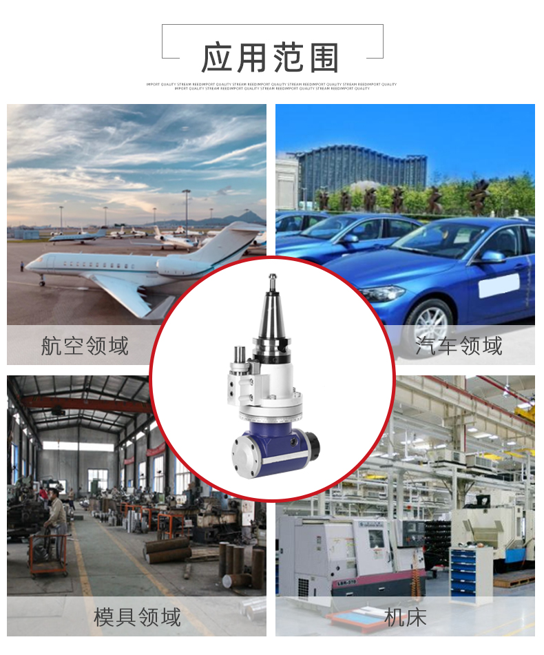 BT40角度頭