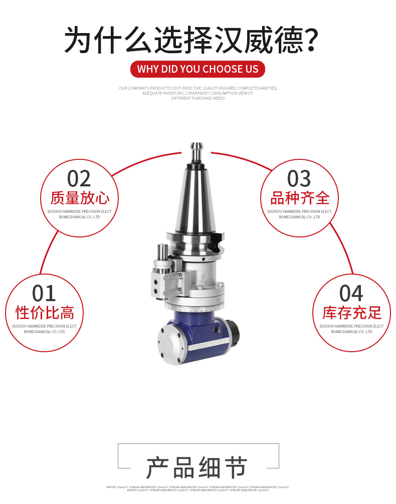 BT50角度頭