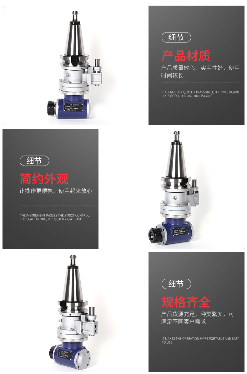 BT50角度頭