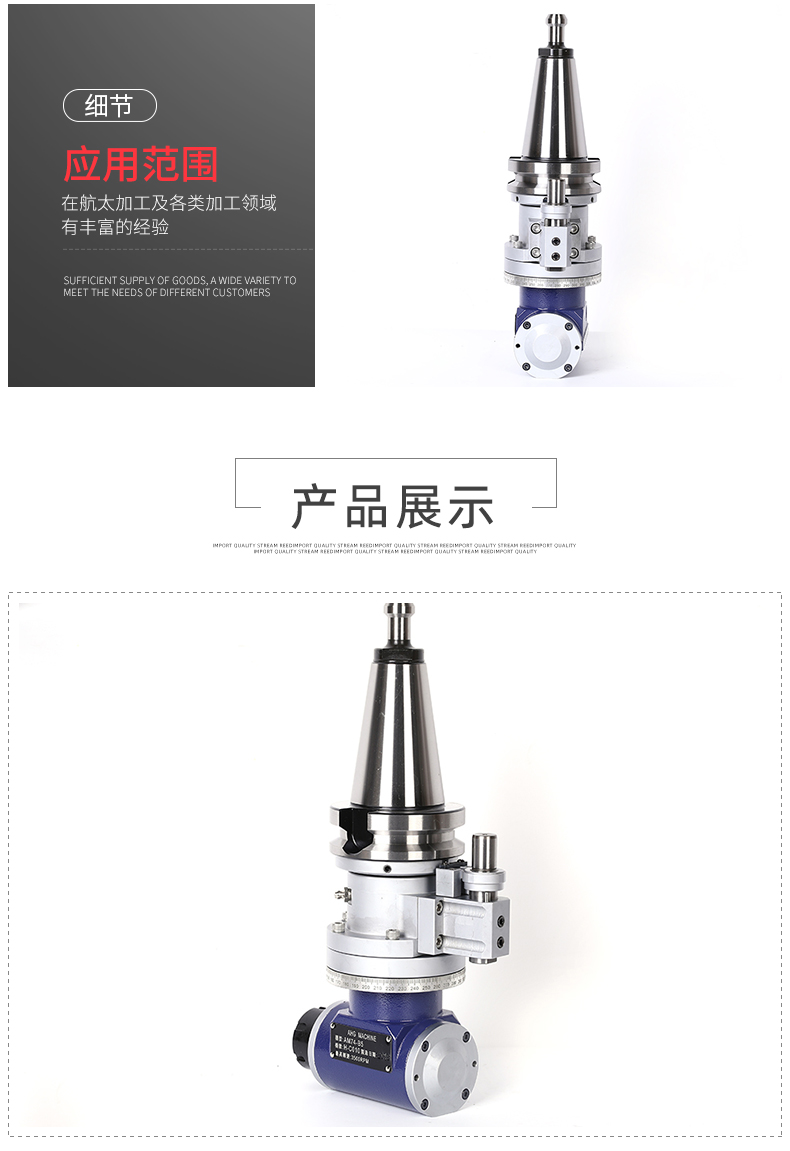 BT50角度頭