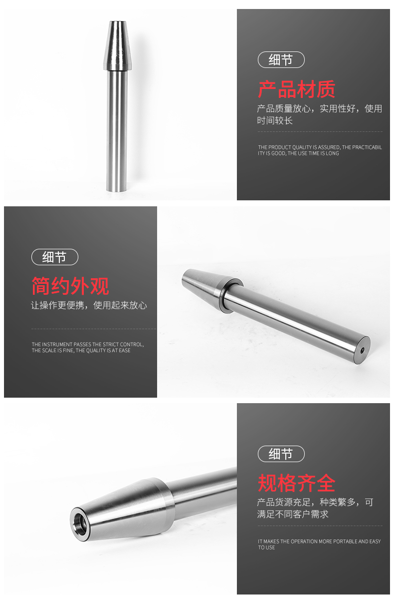 主軸檢測(cè)棒