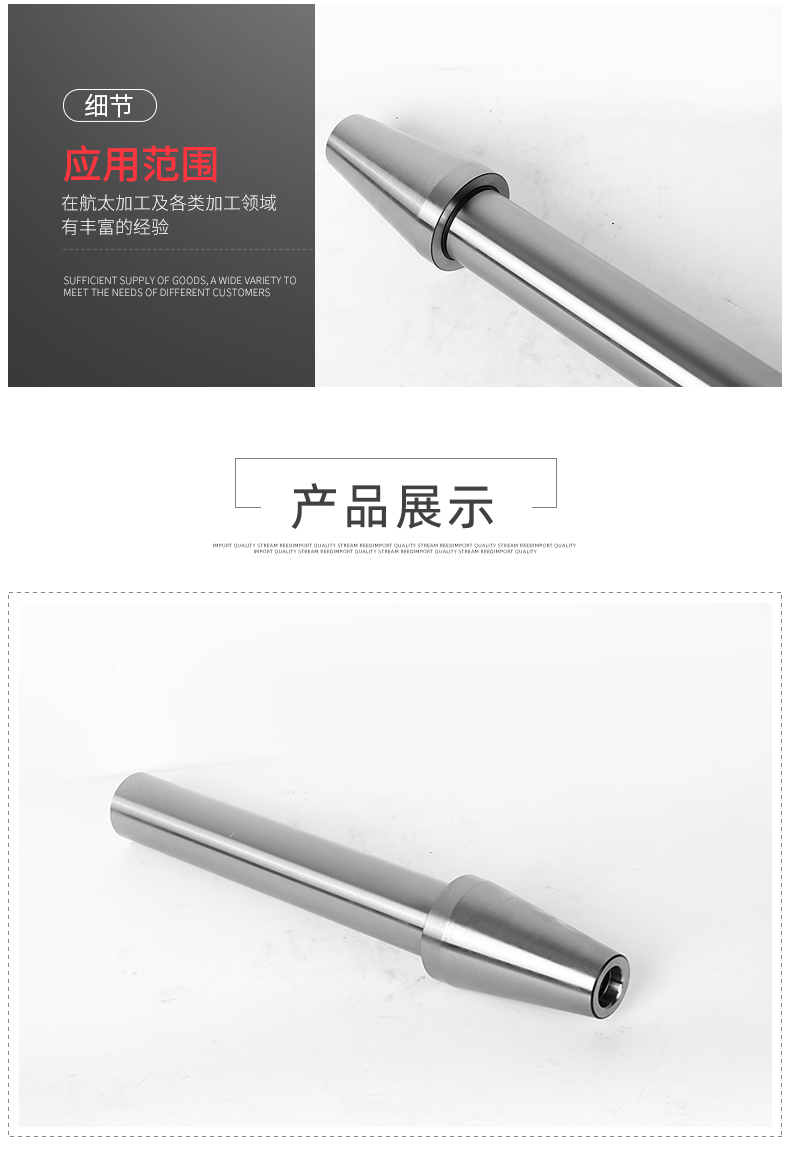 主軸檢測(cè)棒