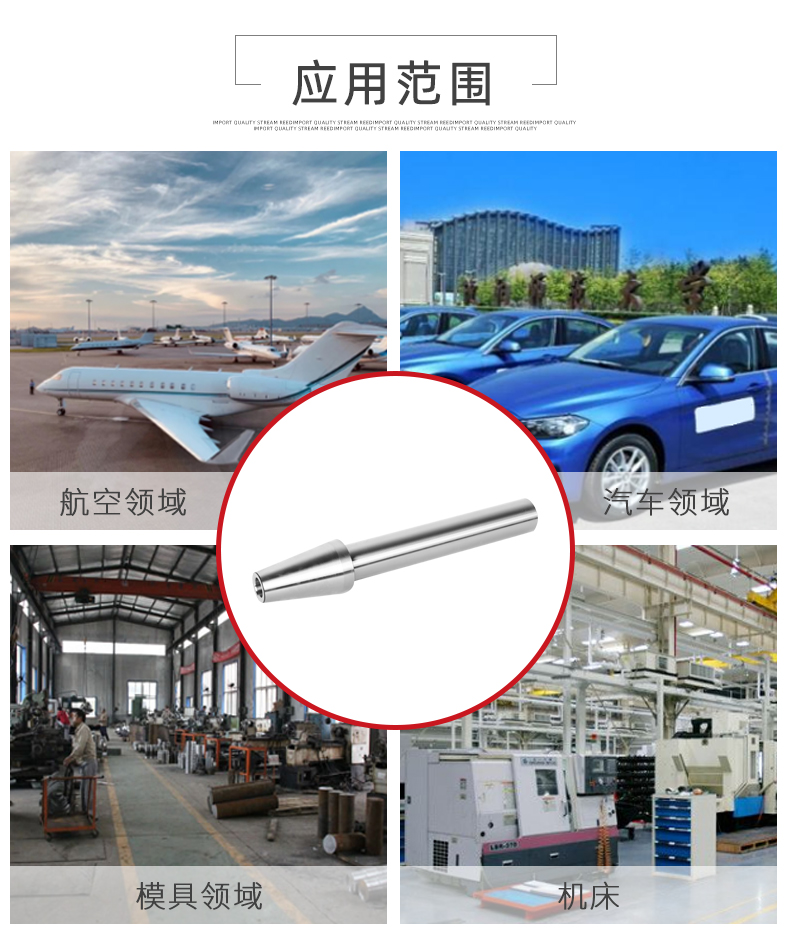 主軸檢測(cè)棒