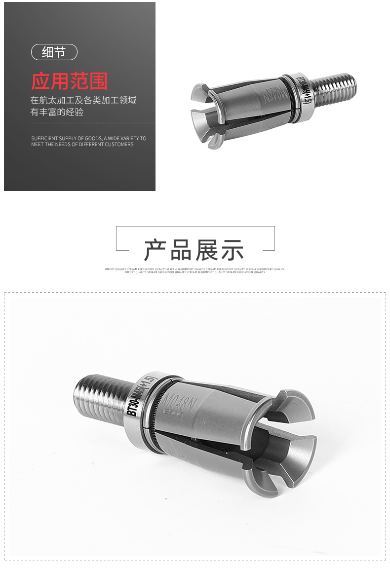 BT30主軸拉刀爪
